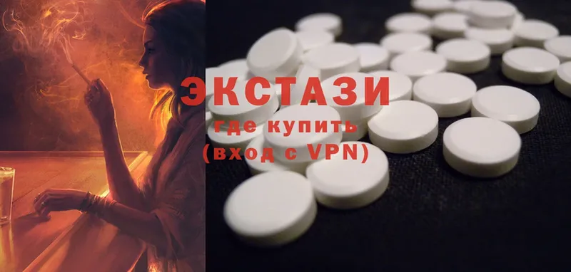 где купить   Белая Холуница  Ecstasy 300 mg 