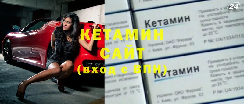 нарко площадка клад  Белая Холуница  Кетамин ketamine 