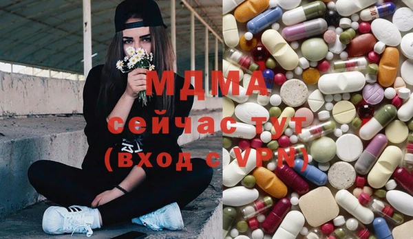 дистиллят марихуана Бородино